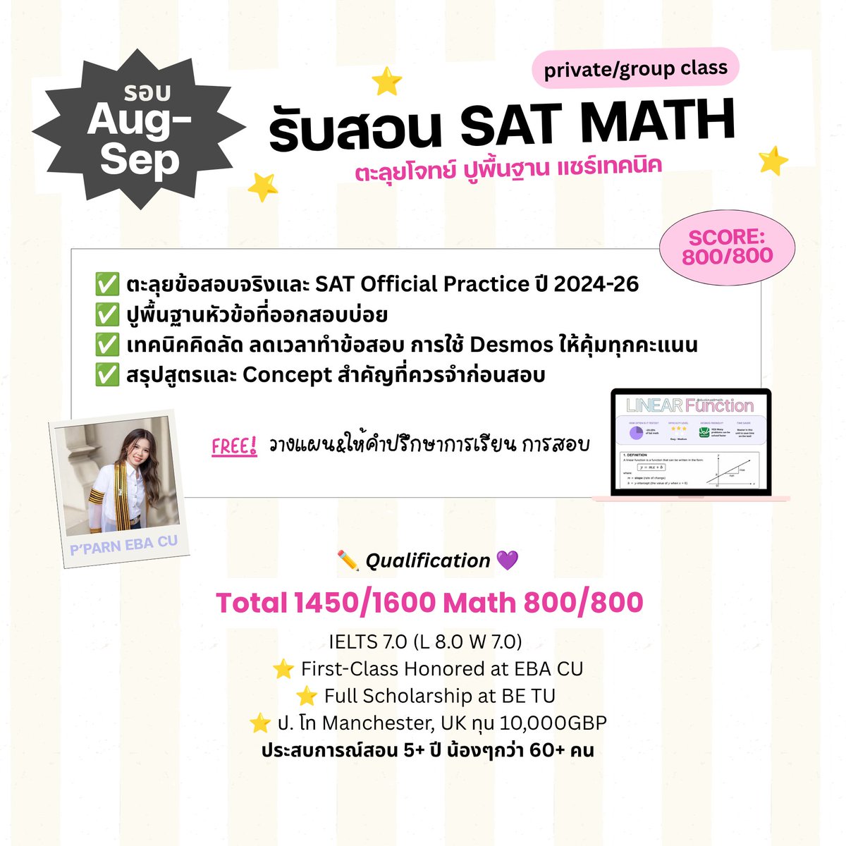 duckinsatmath's tweet photo. (⭐️) รับสอน SAT MATH ไพรเวท/กลุ่ม

📌 ปูพื้นฐาน ตะลุยโจทย์ แชร์เทคนิค
🤍 ประสบการณ์สอนกว่า 5+ปี จากพี่ EBA CU
💯 แก้จุดอ่อน พร้อมสอบรอบ Aug-Sep 

ทักมาคุยกันก่อนได้น้า 🫶🏻

📢: https://t.co/G9YeOOXwbq

#สอนsat #สอบsat #ติวsat #เรียนsat #เรียนIELTS #รับสอนSAT #เรียนSATMATH #dek71 https://t.co/um9d6A5dWx