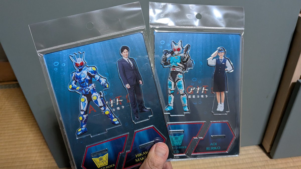 kaz_blade's tweet photo. アギトの氷川さんとるり子ちゃんのアクスタ届いた☆
アクスタって無限に増えるよね
上げるの忘れてたけどジークのアクスタとゼッツの缶バッジも届いてるからね
カブトでも素面アクスタ出たらバリバリ買うつもりだしw
#仮面ライダーアギト
#仮面ライダーゼッツ https://t.co/EfJyQWpEE0