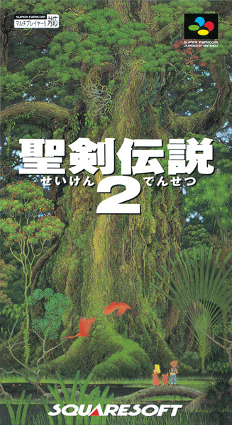 squareenix_jp's tweet photo. 【🌟#スクエニ記念日🌟】
本日発売されたのはこちらの作品

◆聖剣伝説２ (1993年)

“マナ”と“聖剣”を巡る数々のドラマ、仲間との出逢いと別れ。
「聖剣伝説」シリーズの特徴的なシステム「リングコマンド」が初めて登場。
最大3人のマルチプレイで冒険を楽しむことができた。 https://t.co/hp39V4z79T
