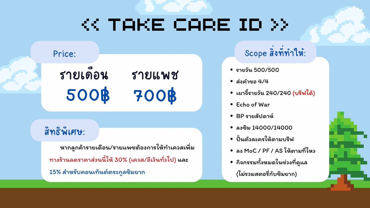 zerodeviation_'s tweet photo. @heartinfav รับนะครับ บรีฟได้เต็มที่ เข้าออกเป็นเวลางับ https://t.co/bXNw5iItgY