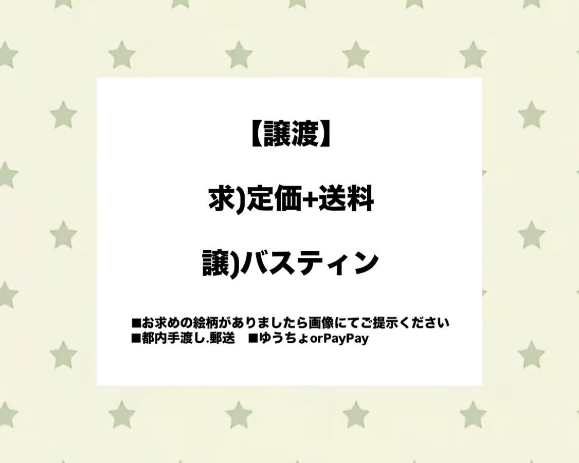 re___ten's tweet photo. 【譲渡】悪魔執事と黒い猫 あくねこ 缶バッジ ぱしゃこれ アクスタ

求)定価+送料

譲)バスティン

■ALT https://t.co/chohJHw00L