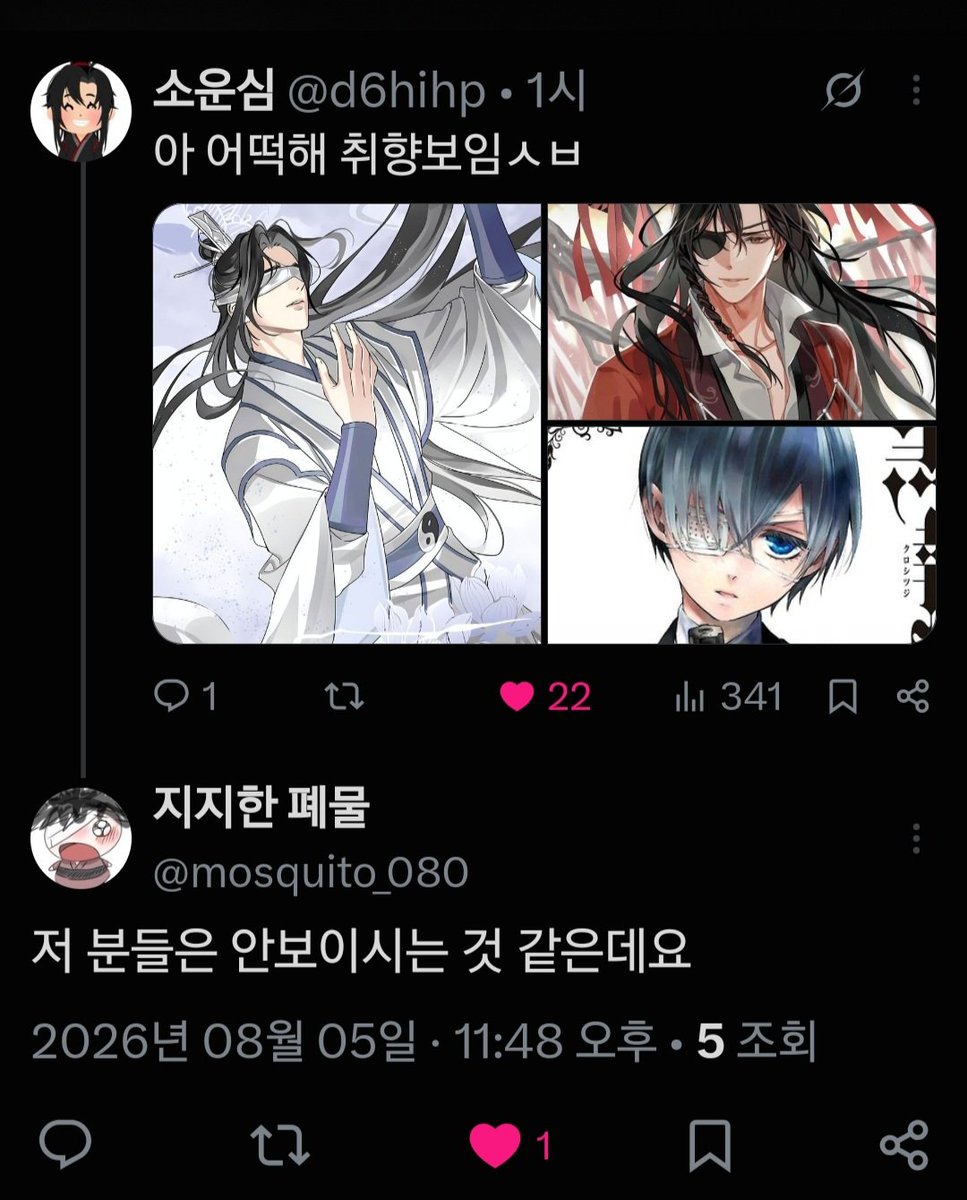d6hihp's tweet photo. 최애드립등극 https://t.co/By8HMRhvE4