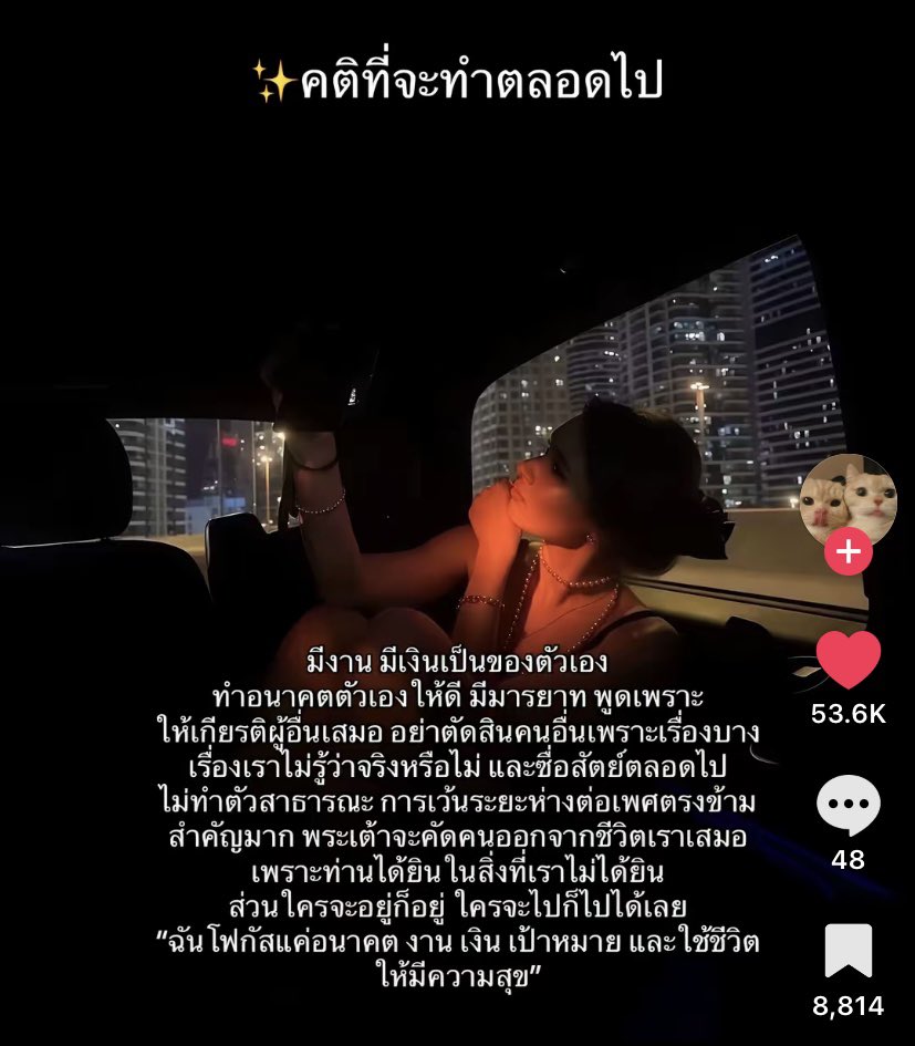JJKIXN's tweet photo. โดนใจมากกกก https://t.co/oFyAUdFdc4
