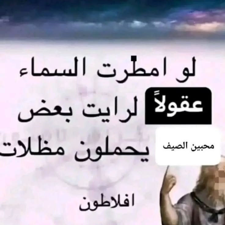 yswee2007's tweet photo. هذا الجو الخنگة وتحصل ناس يحبون الصيف وعايشين طبيعي ويانه بدون ما واحد يضربهم https://t.co/h6gTZ7zjNH