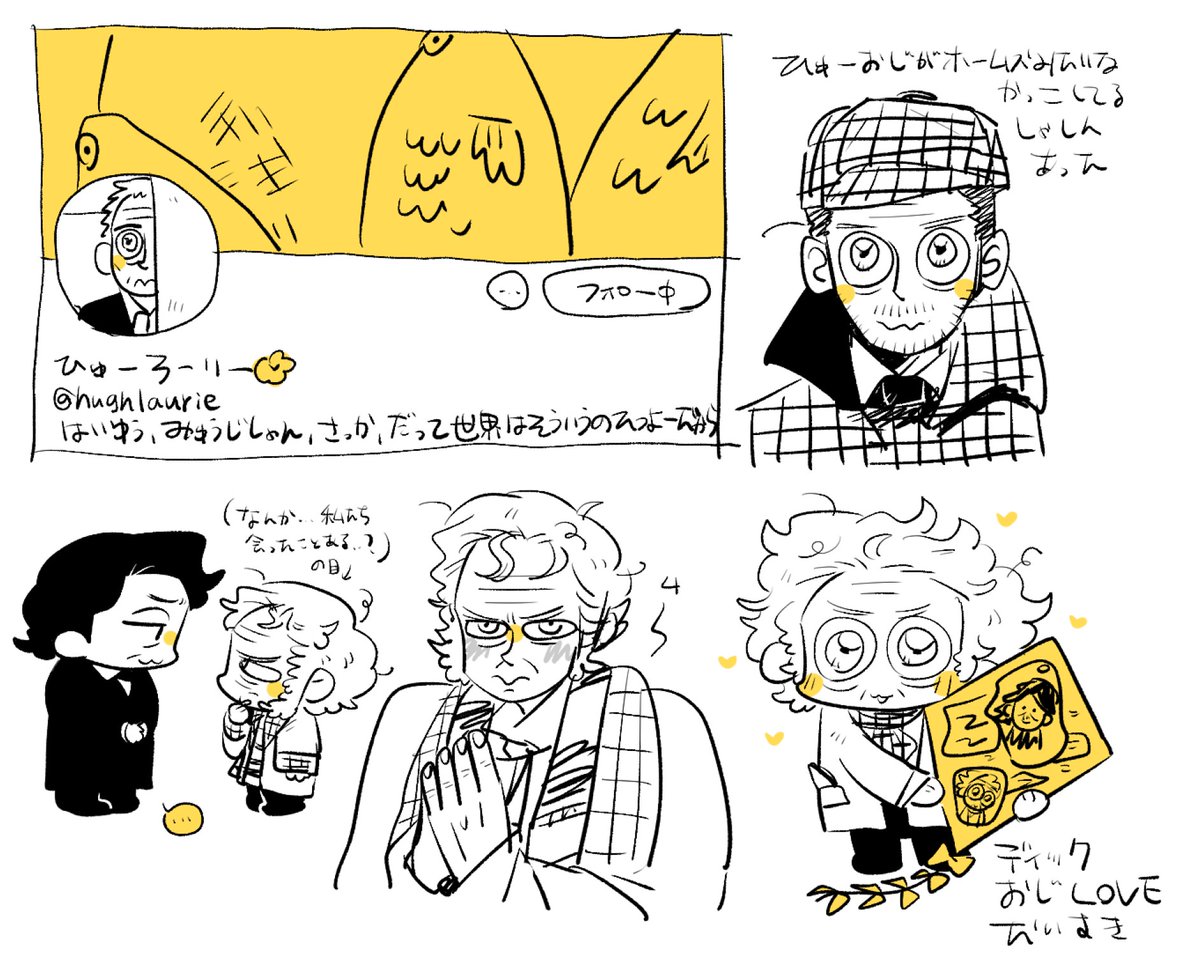 konnichiha_wa's tweet photo. ヒューおじの絵 https://t.co/Wp2aTZywXG