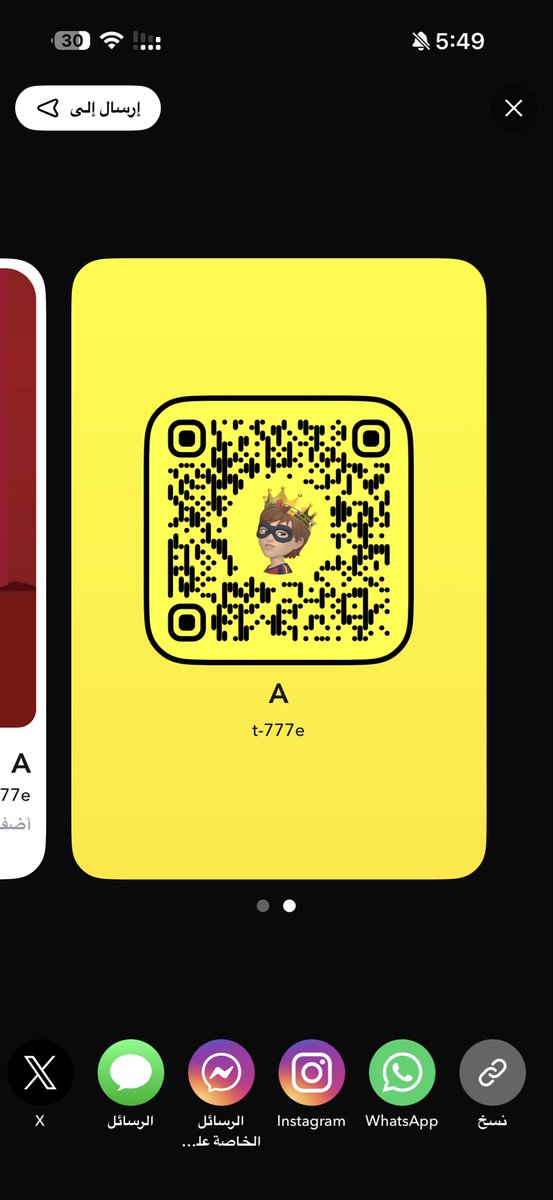 lb_bw4's tweet photo. هذا اثباتي مفتوح تبوك🤍🥵!؟ https://t.co/lWVDQGQWK6
