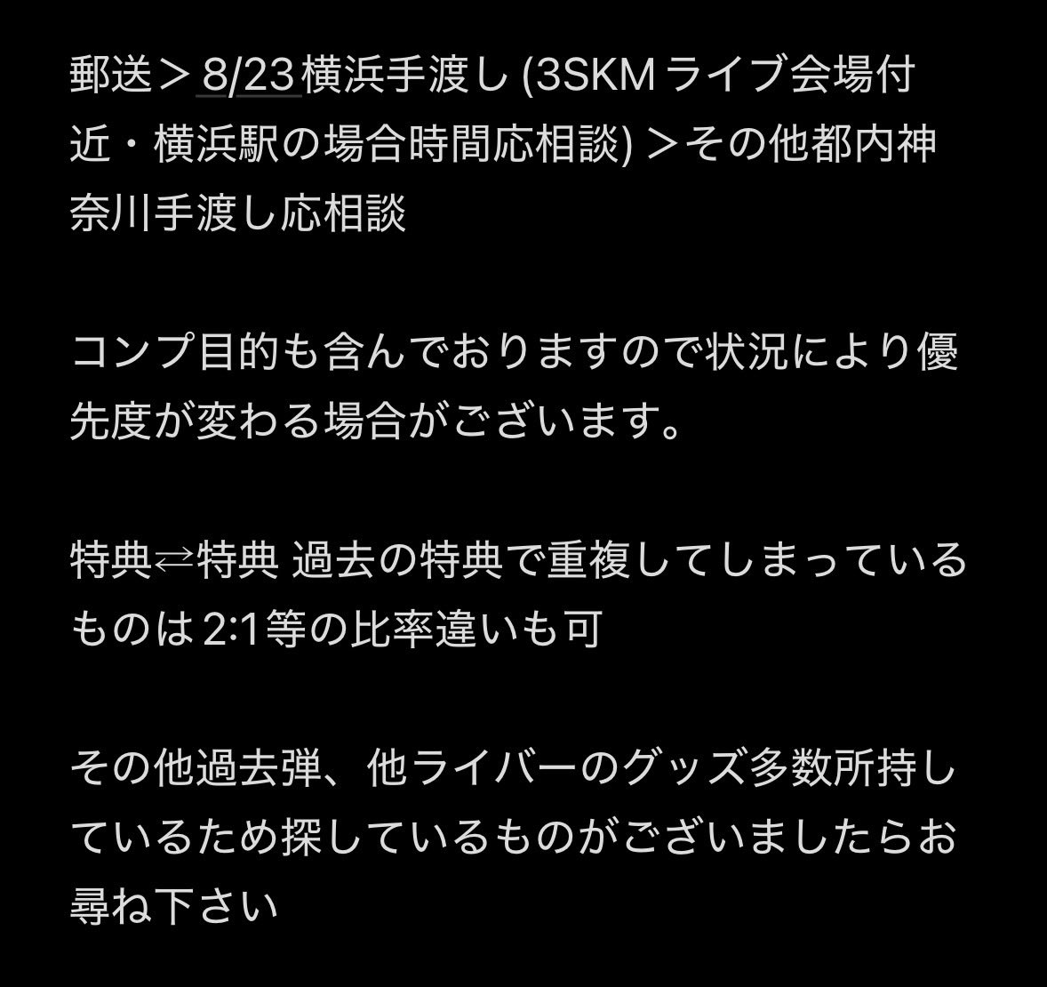 tck_mk's tweet photo. 【交換】にじさんじ VOLTACTION 4周年 4th Anniversary チェキ風カード OS特典 星型カード 学園ゔぉるたくしょん IMPACT カレー チケット

譲：画像①②

求：画像③
最優先＞優先＞求 で求めています。
4周年含むお取引希望

郵送＞都内神奈川手渡し応相談
リトリン未読可
取引詳細は画像④参照 https://t.co/deqB3tl2Eo
