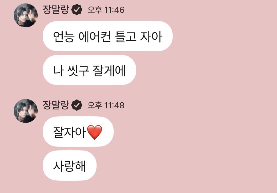 neumnyang's tweet photo. ❤️❤️ https://t.co/zgeeucHasA