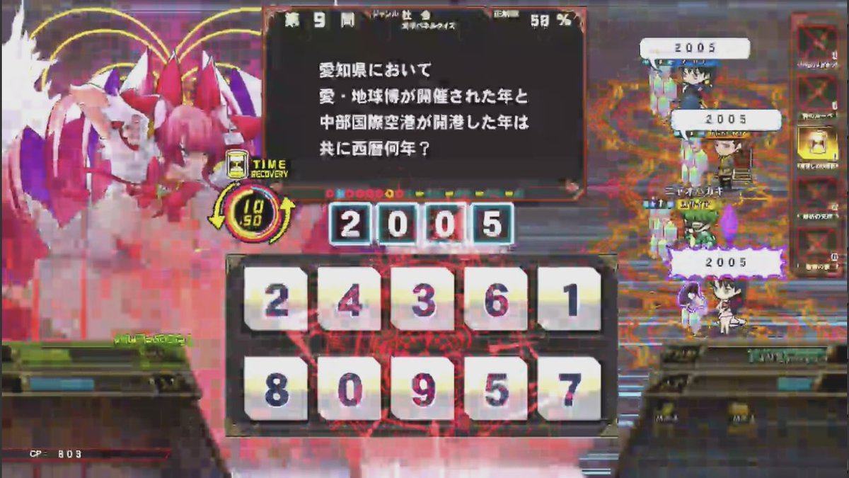 atsuty_tabinchu's tweet photo. 23次会、今日は大凶から3戦。
一部マッチング時の画像がうまく撮れておらずすみません🙇♂️
魔法少女にならないか?→答えはノーだは新たな公式として認定されましたねw
マッチした皆様ありがとうございました😊
#QMA https://t.co/vCOlOioEe2
