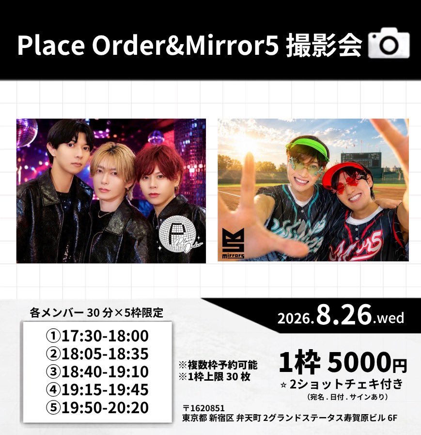 R指定 マモ 5/2 LINE CUBE SHIBUYA公演 当日チェキ R指定 マモ 5/2