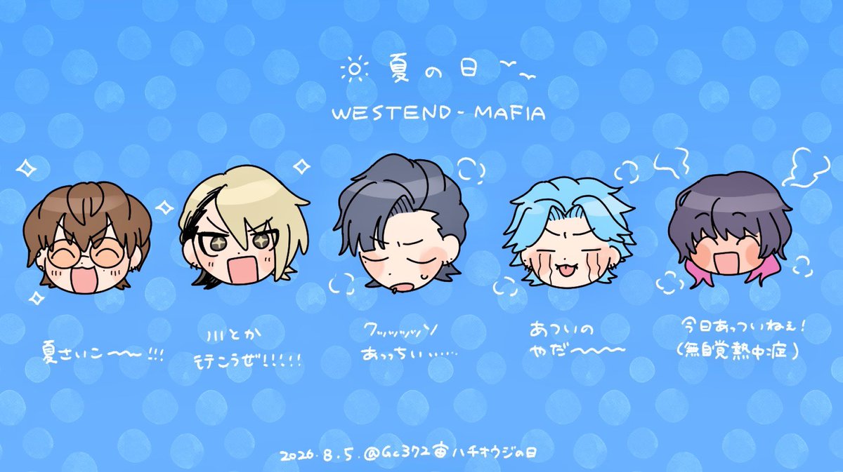 Gc372's tweet photo. ☀️☀️☀️
#毎月5日はWMの日 https://t.co/lQezUPvNkW