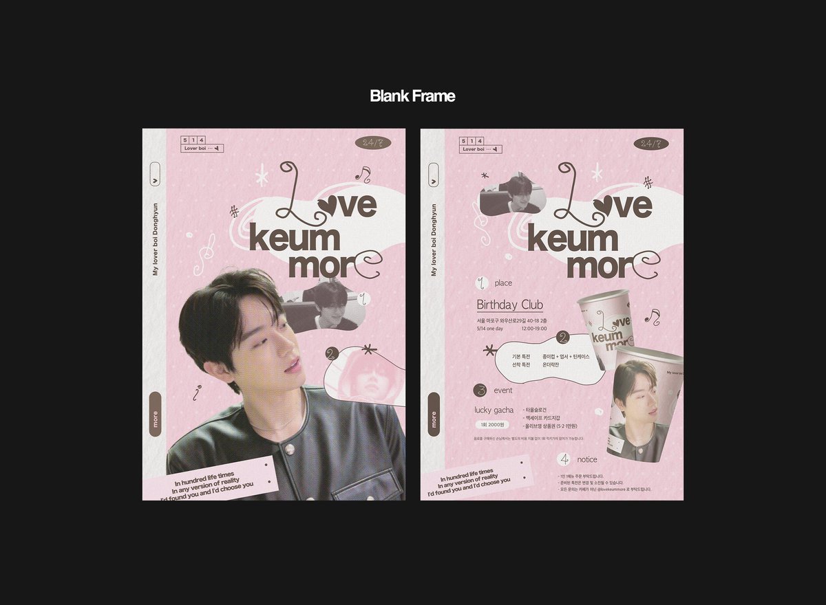 BFrameds's tweet photo. #디자인커미션 받습니다! 
-> 8월 슬롯 🅾️🅾️🅾️

- 포스터, 공지, 현수막, CM보드, 네컷프레임 등 어떤 종류라도! 
- 아이돌부터 배우까지 모든 인물 가능 👨‍❤️‍👨
- 빠른 마감, 당일 마감 옵션 가능! 

디자인 커미션은 오픈채팅으로 문의 주세요! https://t.co/0tFy0zLwg5