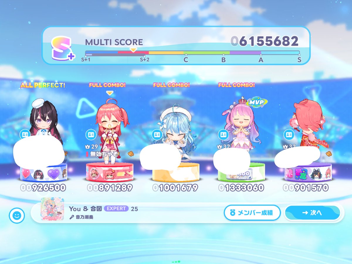 invalid_chan's tweet photo. みんな激しくてウケる🤣 https://t.co/WOo5LOL3Oj