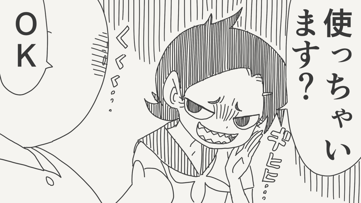 horideiyasumi's tweet photo. NOとは言えない絵です。 https://t.co/yqq7Ckivgz