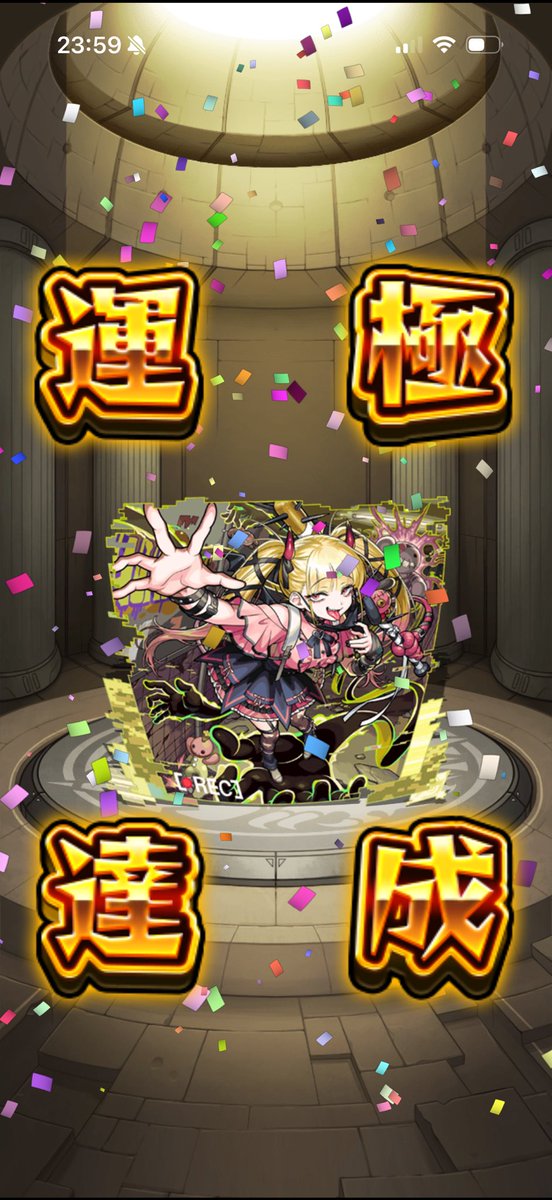 takohirocod's tweet photo. 久しぶりにモンスト
年末まで引退 https://t.co/N8LE8qRuIW