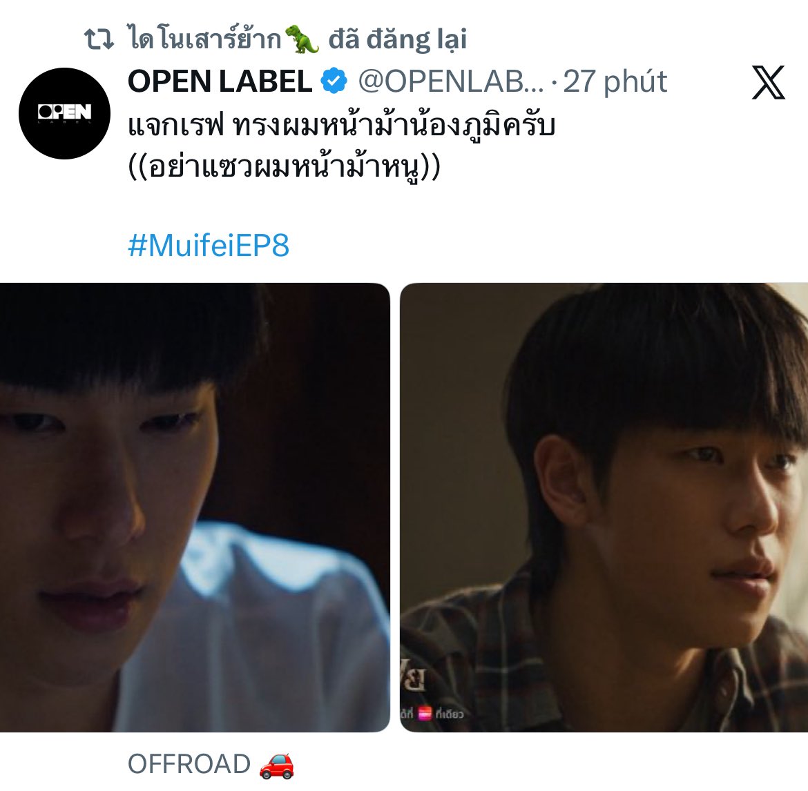 1402lil's tweet photo. OL: Sharing hairstyle references for Nong Phum’s bangs (Please don’t tease his bangs) 
🦖: 🔁 *retweeted*

#MuifeiEP8 https://t.co/pjHRhONZRj