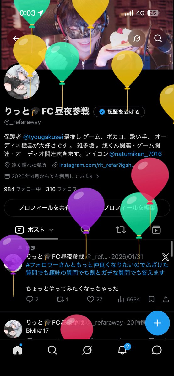 _refaraway's tweet photo. HAPPYBIRTHDAYじぶん！ https://t.co/cw2qRnGYJO