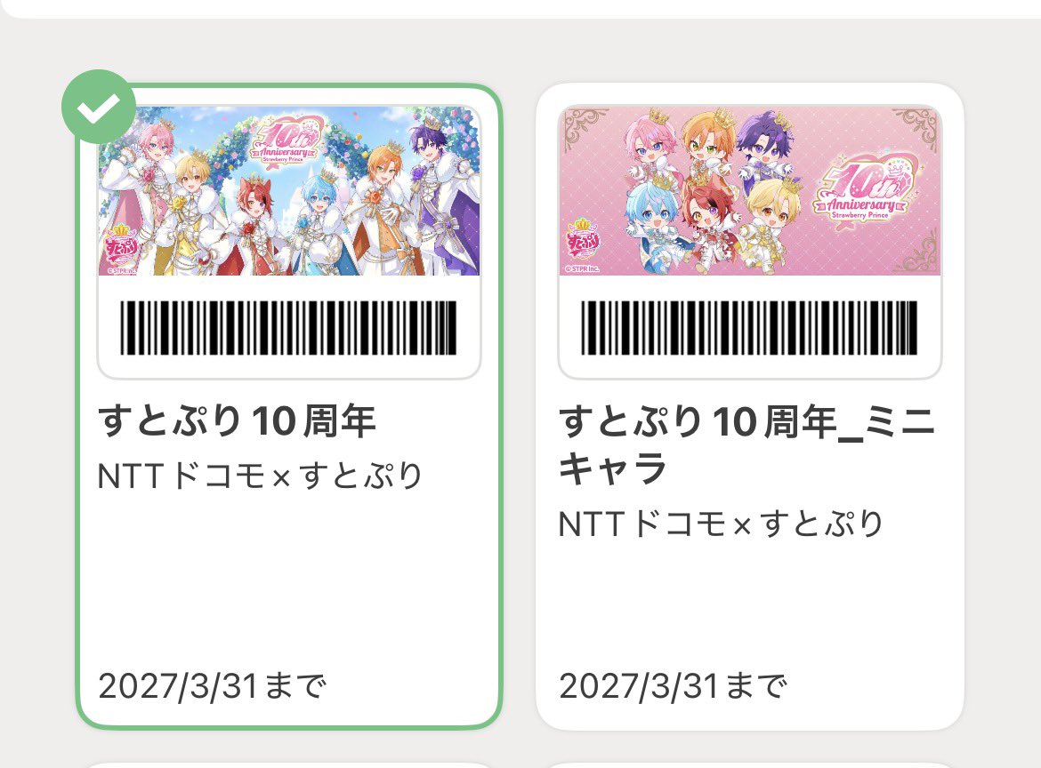 airiv5656's tweet photo. 可愛すぎすぐ変えた(⌯'ᵕ'⌯)´- https://t.co/H1Xq34d0em