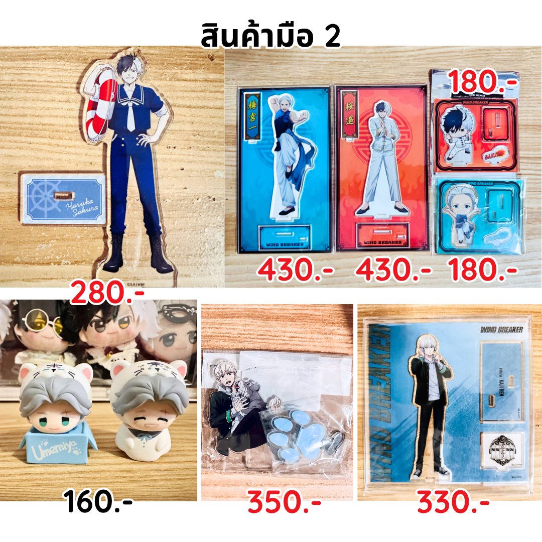 MomoinekoSP's tweet photo. ✨ อัปเดตสินค้าพร้อมส่ง มือ 2 นักเลงลม เธรด 4 ✨

💰 ราคาตามภาพ
📮 EMS 45–50 บาท

📌 สนใจชิ้นไหนสอบถาม/ขอรูปเพิ่มเติมได้เลยนะคะ 🙇🏻‍♀️💕

#ตลาดนัดนักเลงลม #ตลาดนัดWINDBREAKER #momoinkพร้อมส่ง https://t.co/FPVEdmGiml