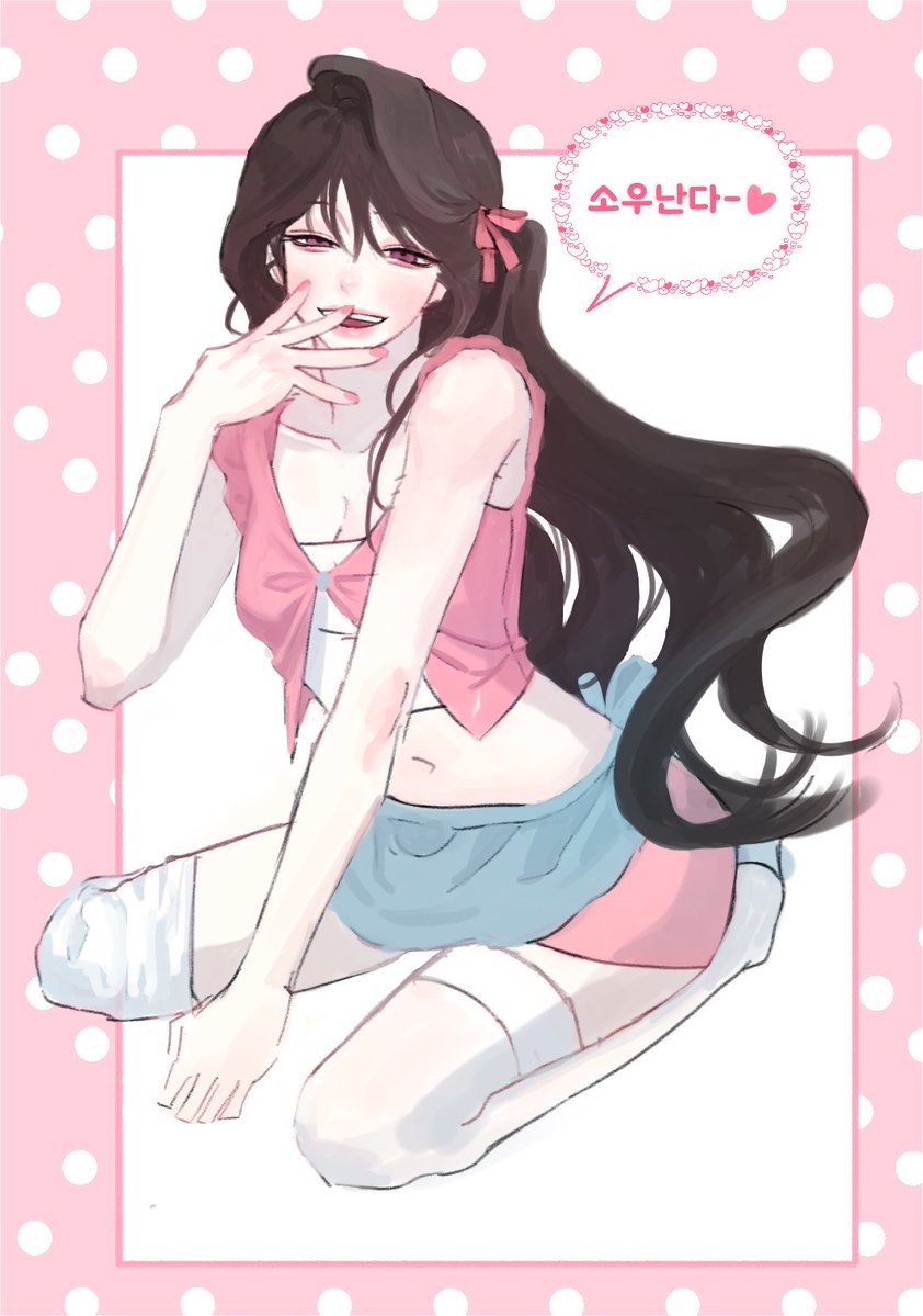 after_yang_'s tweet photo. 샄녀 https://t.co/2mWIJzcu6t