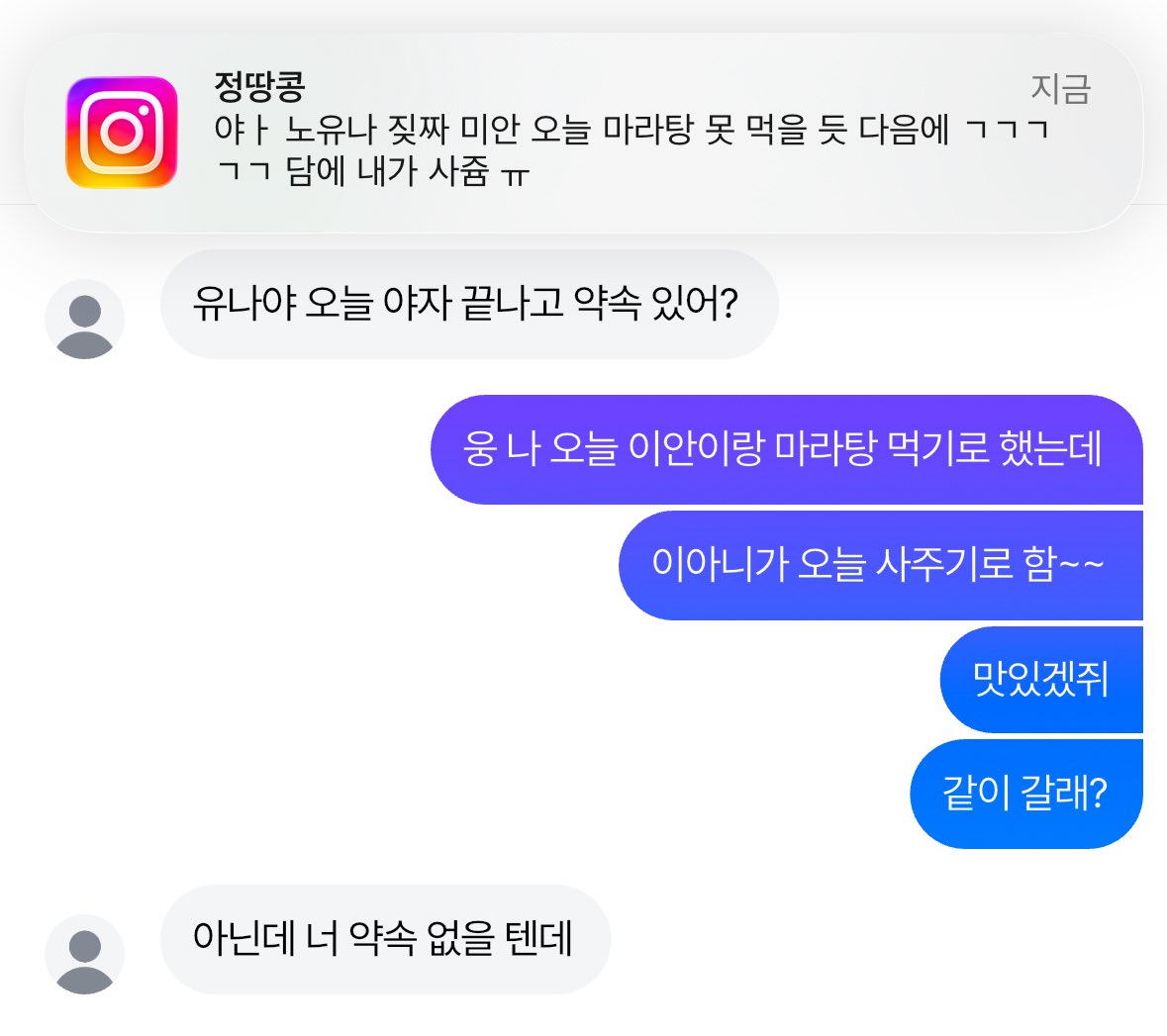 knl8r's tweet photo. 냐쭙 https://t.co/6x1Aof43Od