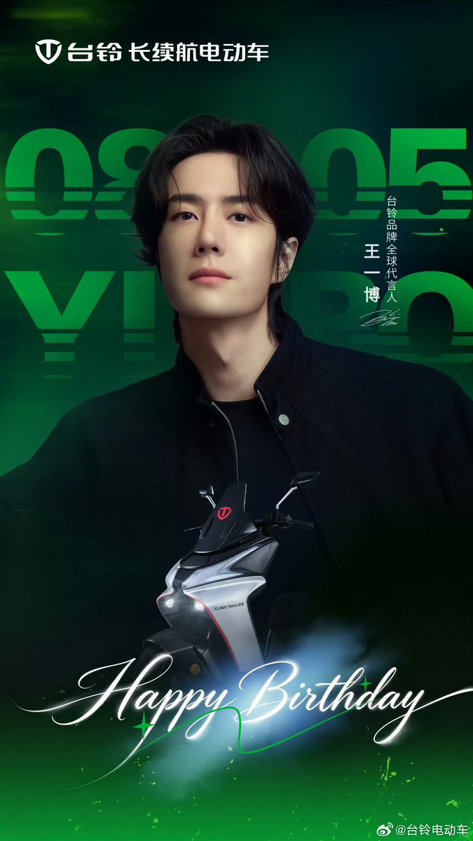 WYBDOH's tweet photo. #TAILG: "Feliz cumpleaños a #WangYibo, embajador global. Que la larga autonomía te acompañe en cada camino, persiguiendo el viento y cruzando montañas y ríos. Ha sido un año compartiendo paisajes; en este nuevo año, sigamos avanzando juntos hacia nuevas aventuras." 💚 https://t.co/jlOzheMJAD