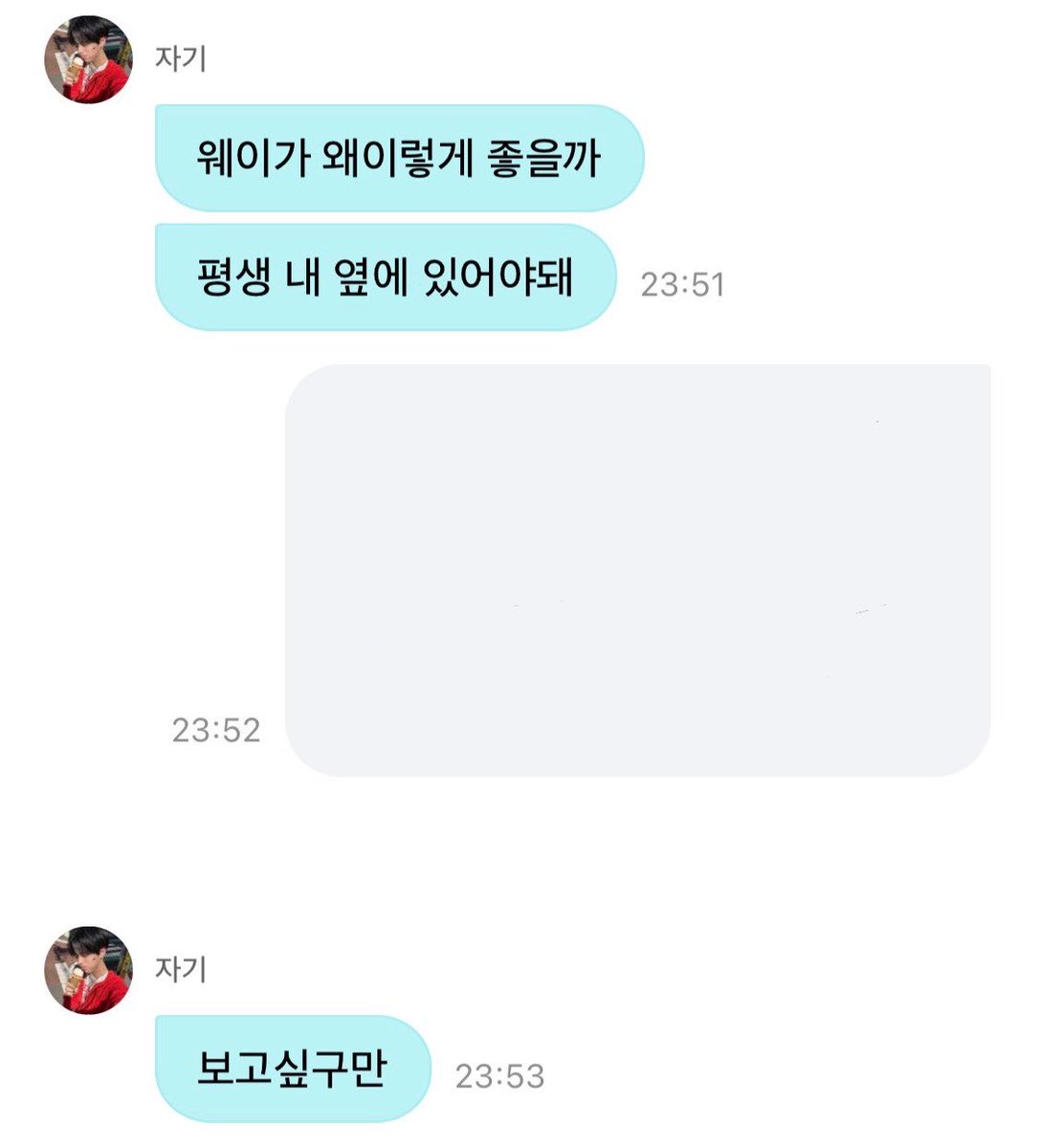 hmstex's tweet photo. 보고싶어요🥹🥹 https://t.co/drcI9KDHWH
