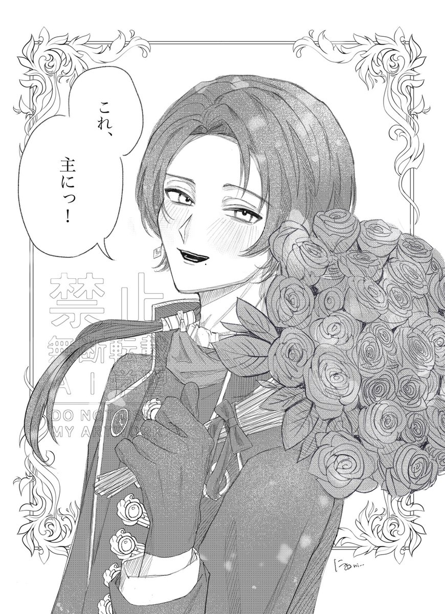 ni__inu's tweet photo. #8月6日は加州清光極の日
#刀帳No86で8月6日は加州清光極の日

ねえ、俺も愛してるよ https://t.co/pvtcrgt90J