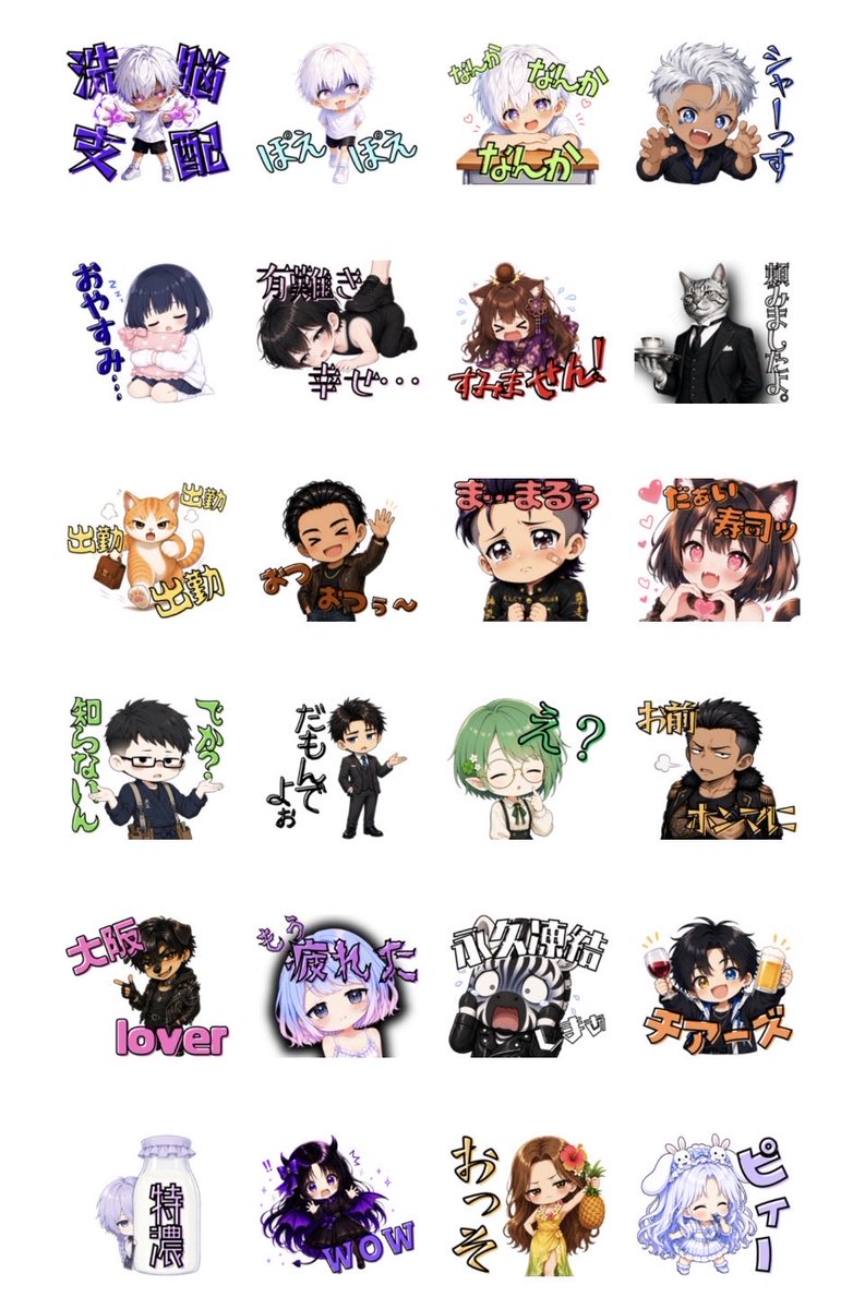 OjirenHAHAHA's tweet photo. 【🎉LINEスタンプ配信🎉】

今日はオジの誕生日！！！
だけど、自分の機嫌は自分で取るッ😋

いつも仲良くしてくれる人達をLINEスタンプにしてみたよ、今年1年も仲良くしてにぇ✌️

◻️LINEスタンプ◻️
https://t.co/hC3uOIkOEc

 #みんないつもありがとう https://t.co/KnS9efnfFg