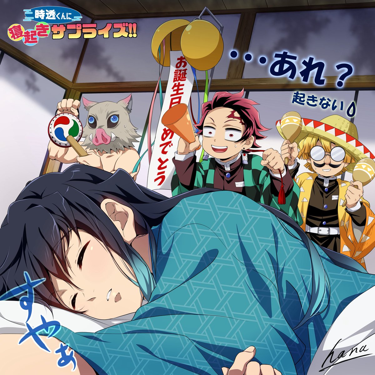 hana (@hana_ni_nare_) / Posts / X