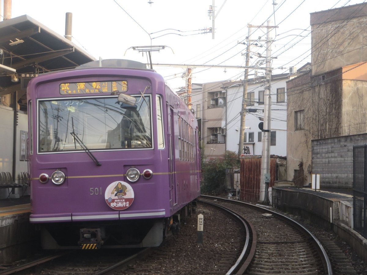kito223R201's tweet photo. モボ501も運用離脱してますね.....

しばらくは501形らしく固定車でしたが約1ヶ月近く運用に就いておりませんね。
どこか調子でも悪いのでしょうか？？

車内パッと見てりゃ新しけど車体は42年となる車両、、大きな窓に嵐電としては本気の中の本気 https://t.co/VeG5TevAPR