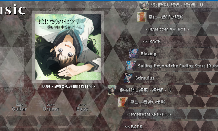 from_dtxmania's tweet photo. @_t3__ さらにさらに。
せっかくの機会なのでぶっこみますが、

シフトJISだけでなくUTF8のDTXファイルにも対応してください！（涙

うちは両方に対応しました。
「蠟梅学園中等部1年3組」の「蠟」がShiftJISだと化けるので（←
あと、中国語対応。（図の「萨拉托加」とか）

以降、うちは全部UTF-8なのです。 https://t.co/A7Vgh5cmHE