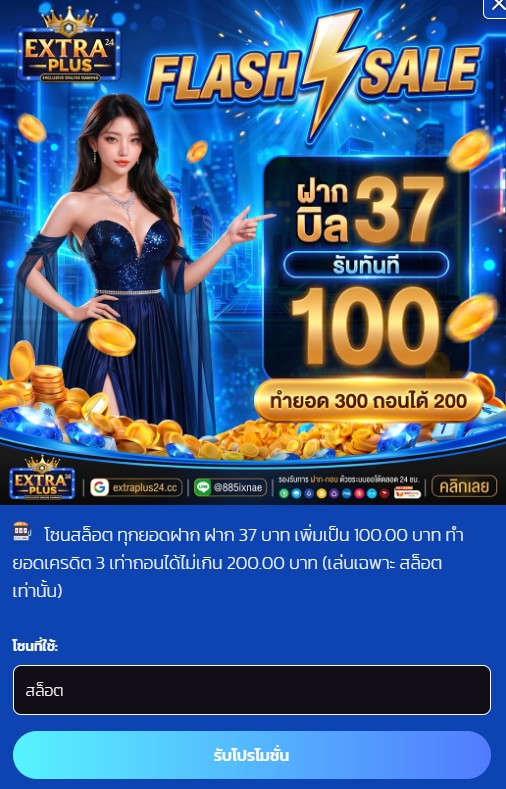 Spimsdr789's tweet photo. 💥❗สมัครสมาชิกใหม่
🗓ฝาก 37 บาทรับ100  ทำยอดเครดิต 3 เท่าX ถอนได้200

-เล่นเกมสล็อตได้ทุกค่าย
-สามารถซื้อฟรีสปินได้!!

🪩สมัคร : https://t.co/4s2KBGbZPM

#โปรดีทุนน้อย #สล็อตไม่มีขั้นต่ำ #37รับ100 #แจกจริง https://t.co/JOk9FZBQQX