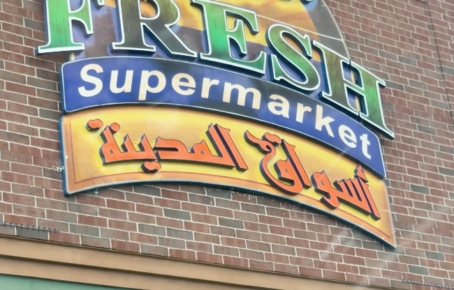 hamada_mm0's tweet photo. @tkmaxx31 @NateFriedman97 It's an ethnic supermarket.
Go to an indian store and you'll find indians.
Go to an eastern european store and you'll find polish, bulgarians, etc.
Go to an asian store and you'll find asians.

Whom do you expect to find at an arab store?
Difficult question huh? https://t.co/zB9nMsbZTh