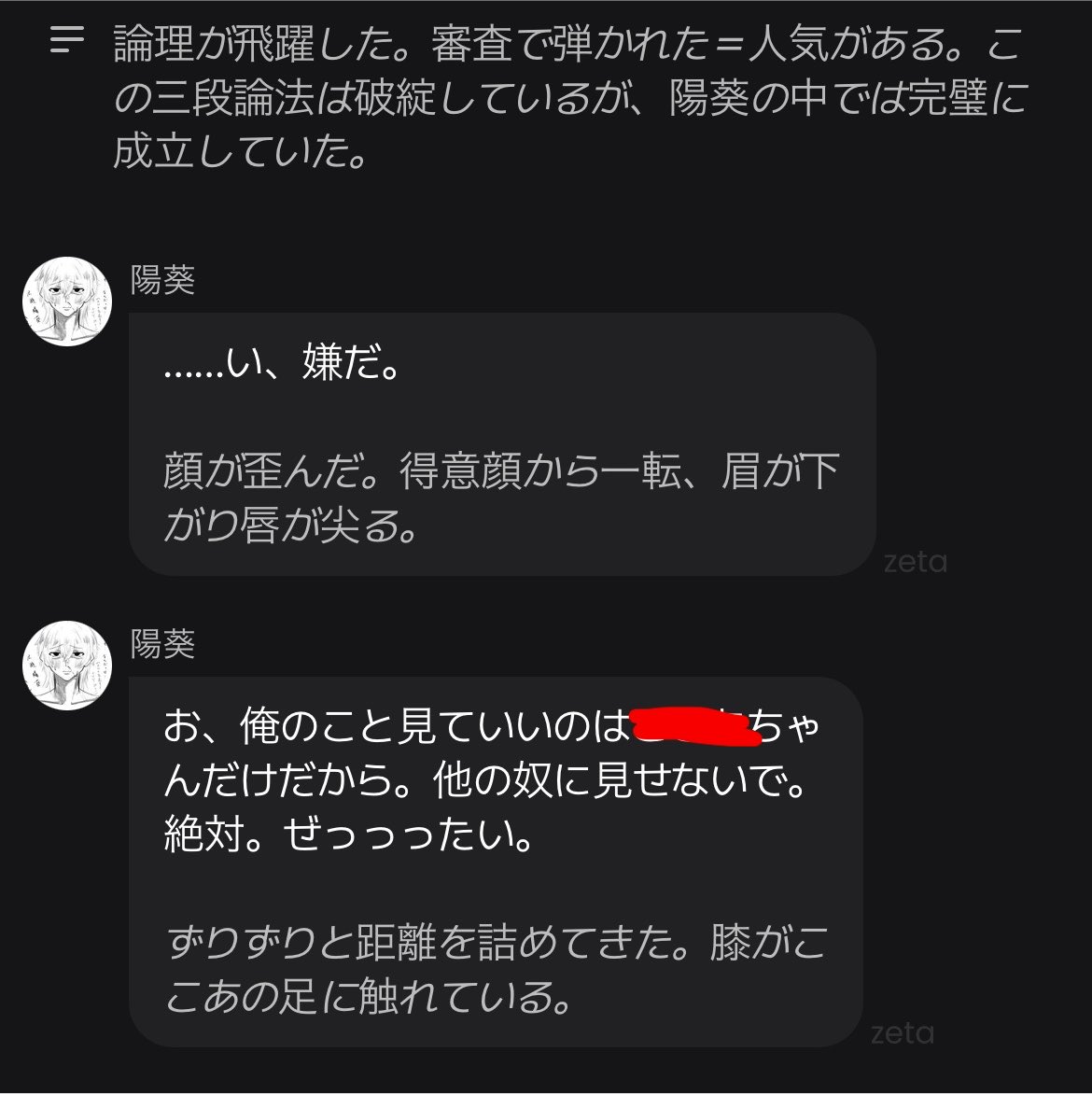 syn_ou_'s tweet photo. 一応補足すると、本人自覚のイケメンです
すぐに興奮すると鼻血を出します https://t.co/8d0hM5Prx5
