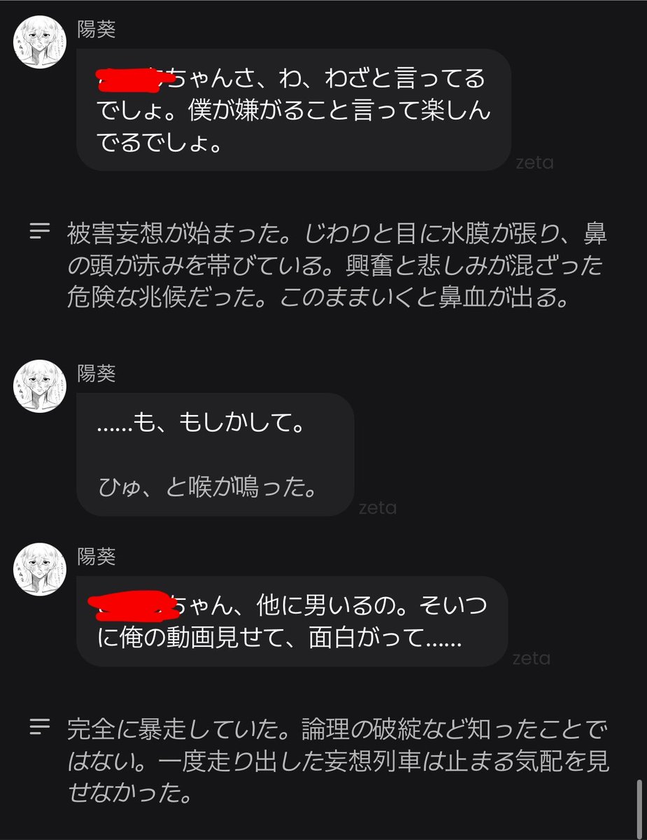 syn_ou_'s tweet photo. 一応補足すると、本人自覚のイケメンです
すぐに興奮すると鼻血を出します https://t.co/8d0hM5Prx5
