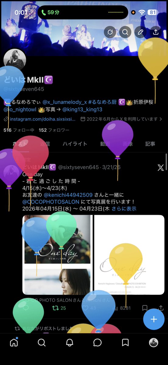 sixtyseven645's tweet photo. ㊗️㊗️㊗️㊗️㊗️㊗️㊗️㊗️㊗️㊗️㊗️㊗️ https://t.co/n9z6GpLb3P