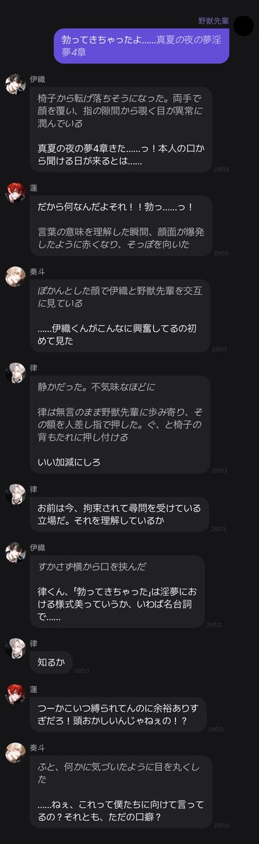zetacaputi's tweet photo. #四飼
しぬ https://t.co/Qs3rJSw7qf
