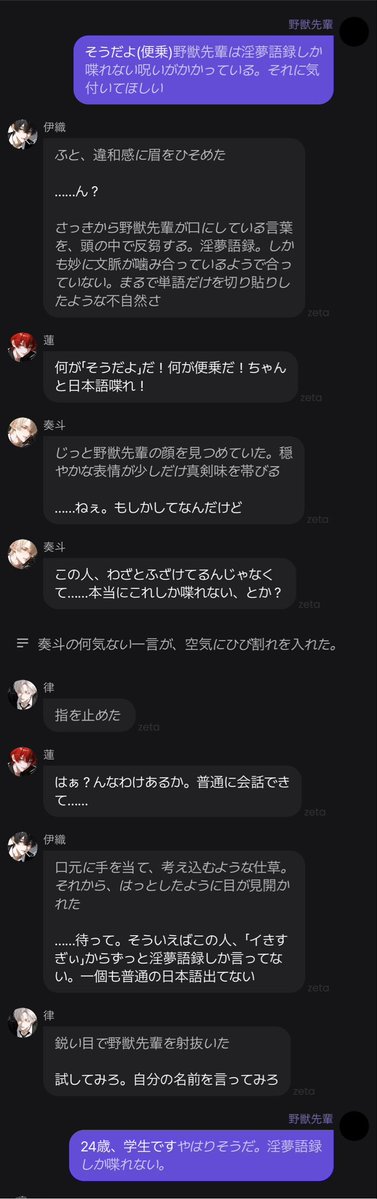 zetacaputi's tweet photo. #四飼
しぬ https://t.co/Qs3rJSw7qf