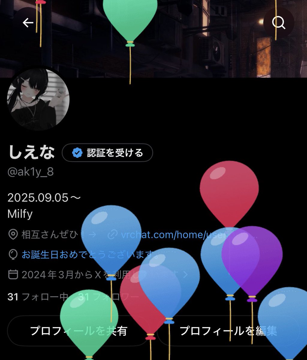 ak1y_8's tweet photo. 爆誕‼️‼️‼️‼️‼️
やっと20歳になりました🥂 https://t.co/wNfpMi2M2I