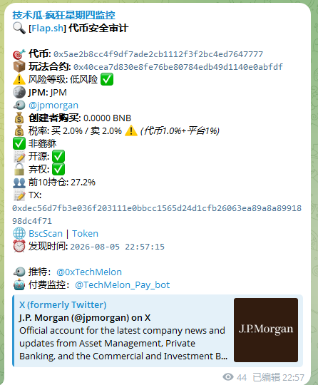 kek119119's tweet photo. 0x5ae2b8cc4f9df7ade2cb1112f3f2bc4ed7647777，这个蝴蝶盘子刚刚过审计，应该���搞事 https://t.co/FvPHmytoTA
