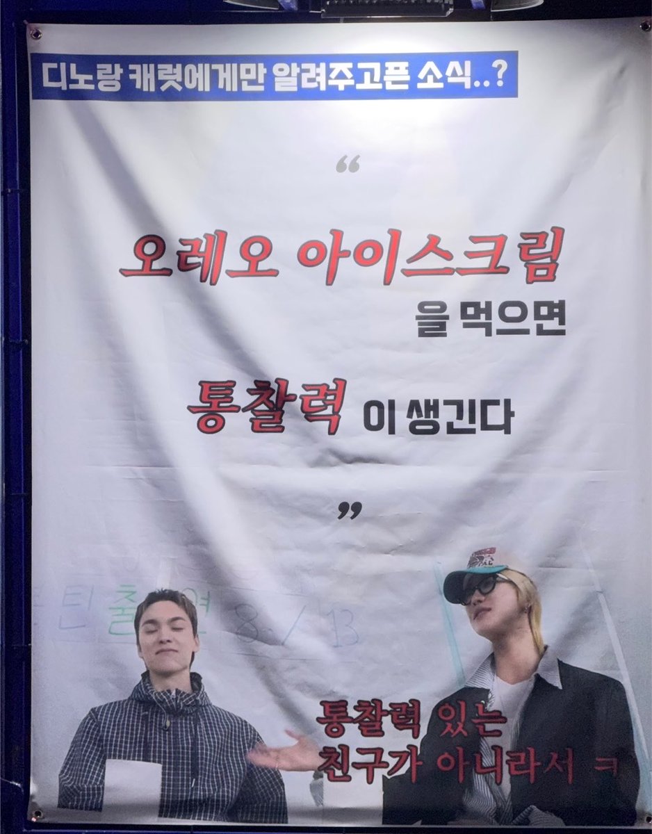 _chwenotchew218's tweet photo. 오늘 디노 공방에 V8이 간식차 보내줬대 ㅋㅋㅋㅋ
은혜갚는 형님들 ㅋㅋㅋㅋㅋ
아이스크림차인데 빵도 주려나 🖤 https://t.co/abaLwvQeJb