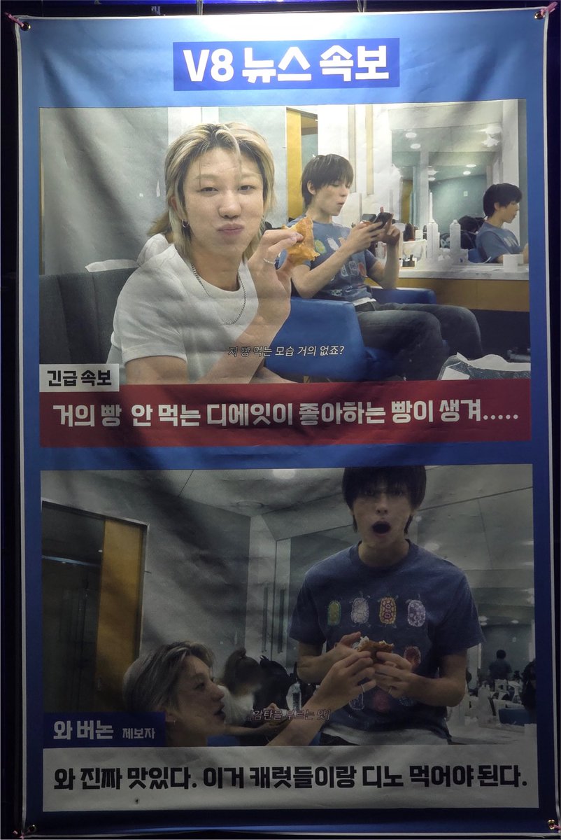 _chwenotchew218's tweet photo. 오늘 디노 공방에 V8이 간식차 보내줬대 ㅋㅋㅋㅋ
은혜갚는 형님들 ㅋㅋㅋㅋㅋ
아이스크림차인데 빵도 주려나 🖤 https://t.co/abaLwvQeJb