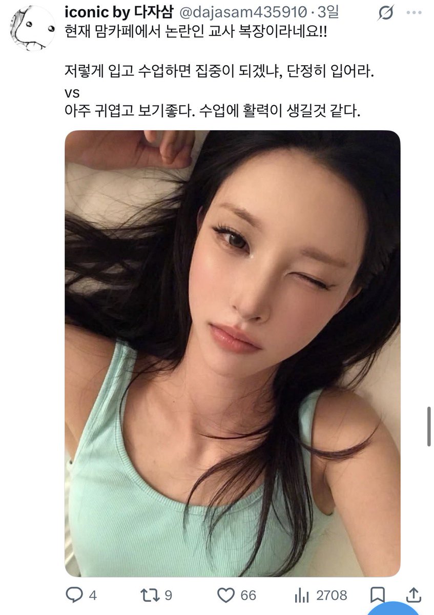 cococagg's tweet photo. 오오 참 싫어하는 것처럼 보이네요 https://t.co/11pwgDhyZ9
