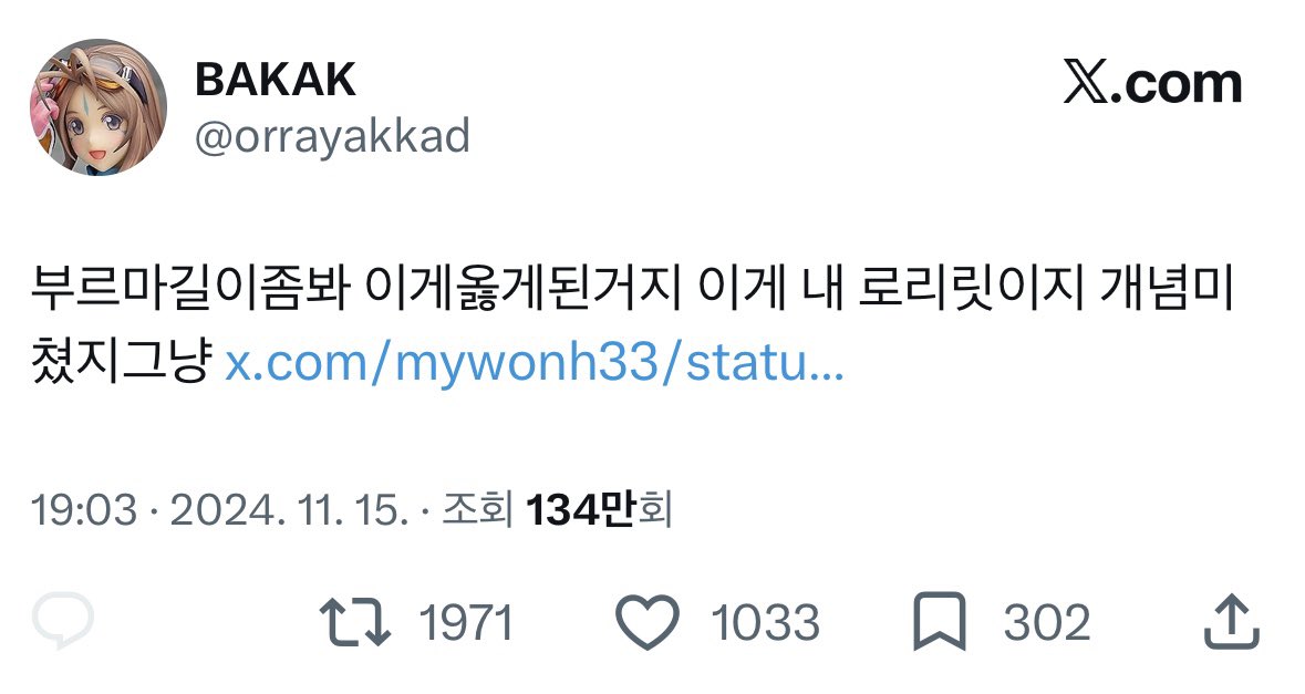 cococagg's tweet photo. 오오 참 싫어하는 것처럼 보이네요 https://t.co/11pwgDhyZ9