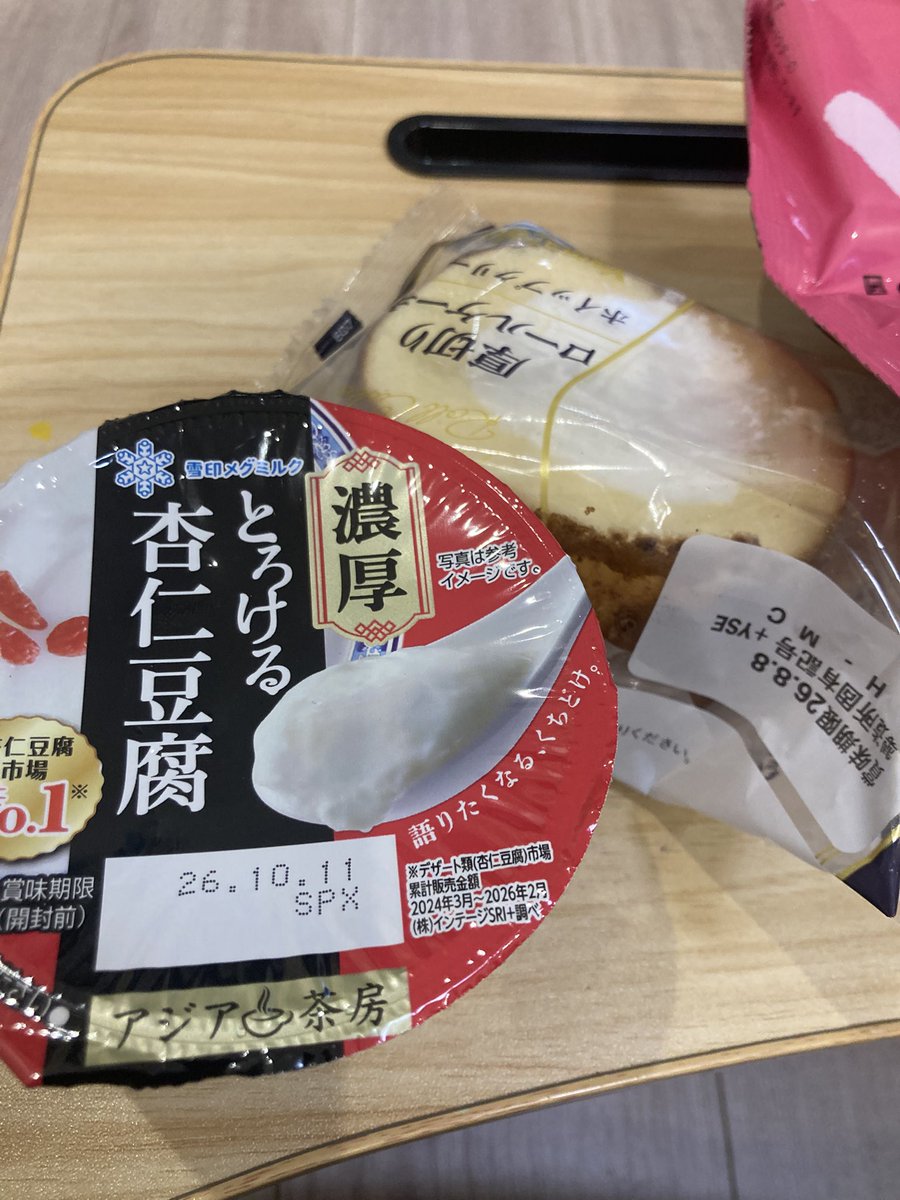 abeike1031's tweet photo. 糖分がたりねーのよ糖分が🤪 https://t.co/6dQNY8YFV1