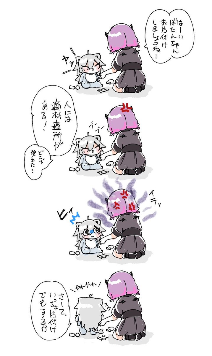 pk_nxxx's tweet photo. #これを見た人は無言で去年の8月の画像を貼る https://t.co/ypnn47rlTB