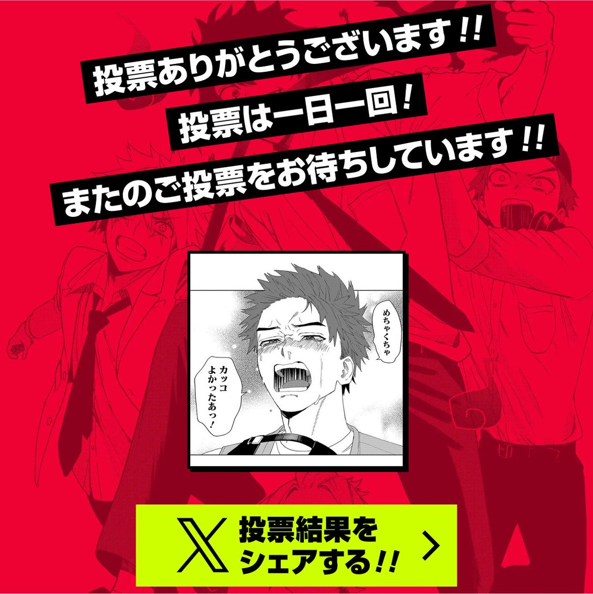 _nyan111_'s tweet photo. 連載3周年記念！『 #ファントムバスターズ 』ベストフェイス投票で投票しました！
https://t.co/M3b1IQVl37
#ファンバスベストフェイス https://t.co/OvnRHqoG2a