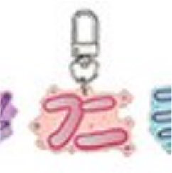 unnu_35's tweet photo. あー、文字ね？いらねーいらねー、と思っていたのですが、突然欲しくなってきた、福井で絶対当てます(言霊) https://t.co/ucqD89CxfM