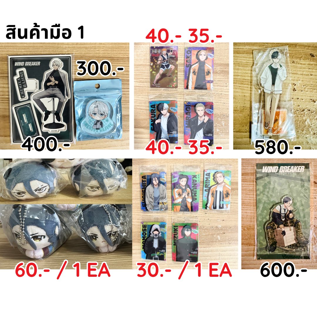 MomoinekoSP's tweet photo. ✨ อัปเดตสินค้าพร้อมส่ง มือ 1 มือ 2 นักเลงลม เธรด 3 ✨

💰 ราคาตามภาพ
📮 EMS 45–50 บาท

📌 สนใจชิ้นไหนสอบถาม/ขอรูปเพิ่มเติมได้เลยนะคะ 🙇🏻‍♀️💕

#ตลาดนัดนักเลงลม #ตลาดนัดWINDBREAKER #momoinkพร้อมส่ง https://t.co/MMgHji5Shu